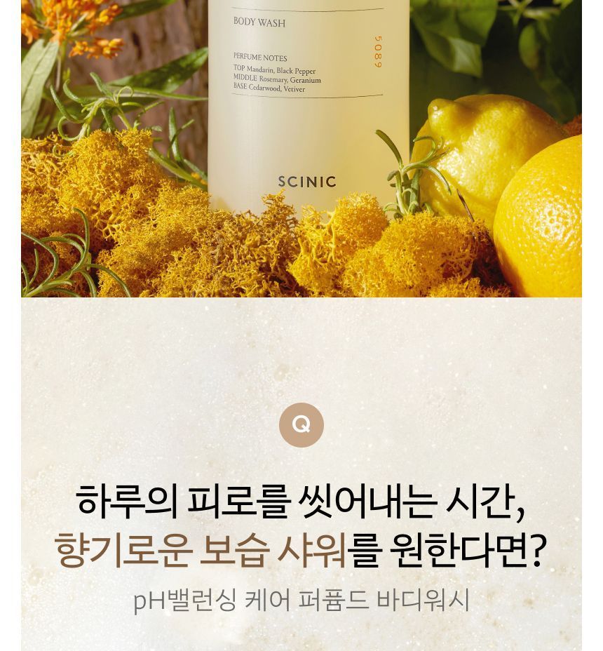 SCINIC - Body Wash - 9 soorten