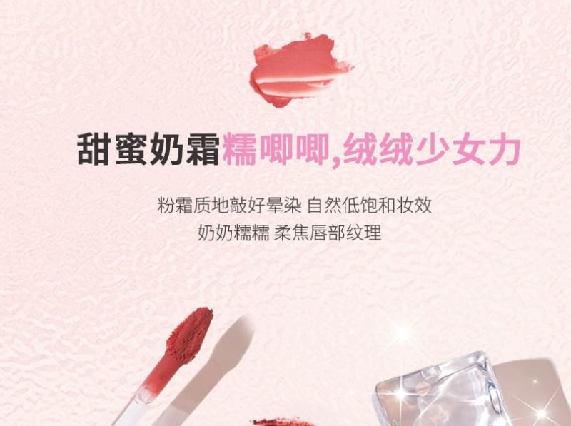 GOGO TALES - Dikke Mist Lip Glaze (5-8)