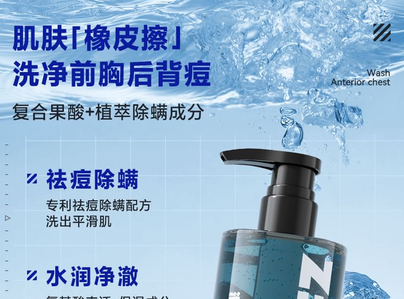 Z:SEA - Water Fruitzuur Acne Verwijderende Douchegel