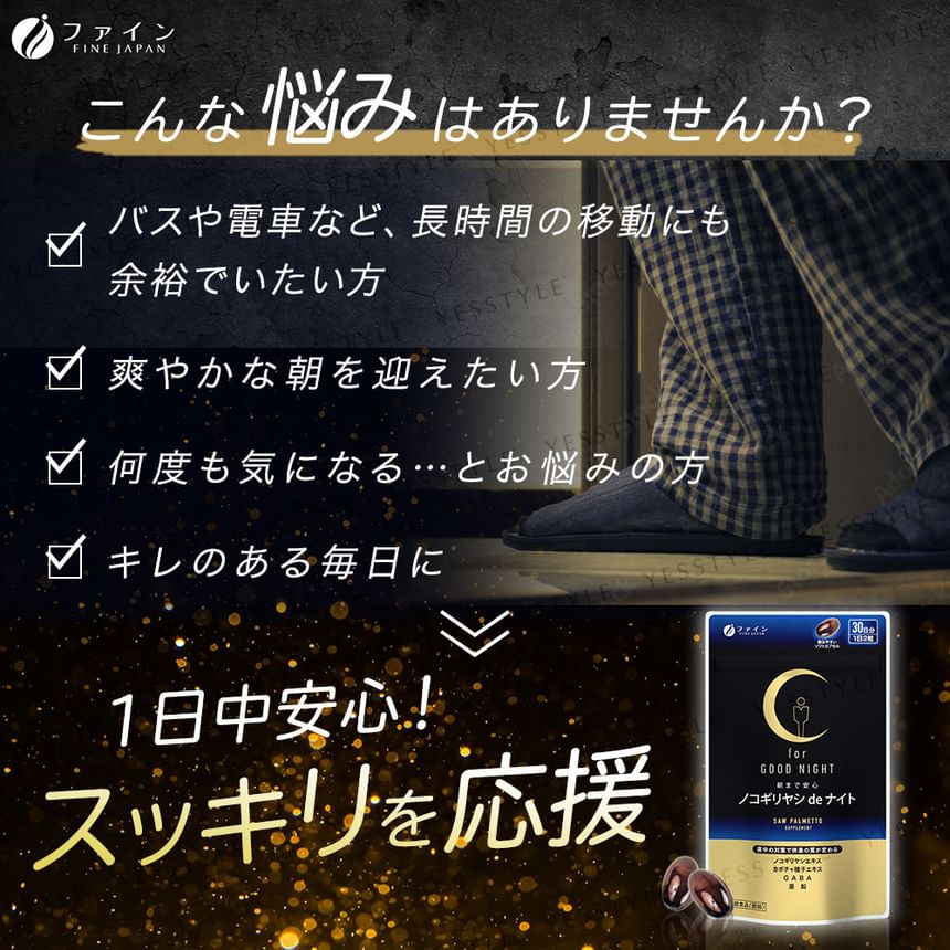 FINE JAPAN - Voor een goede nachtrust Saw Palmetto Supplement