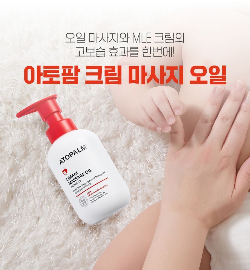 ATOPALM - Crème Massageolie
