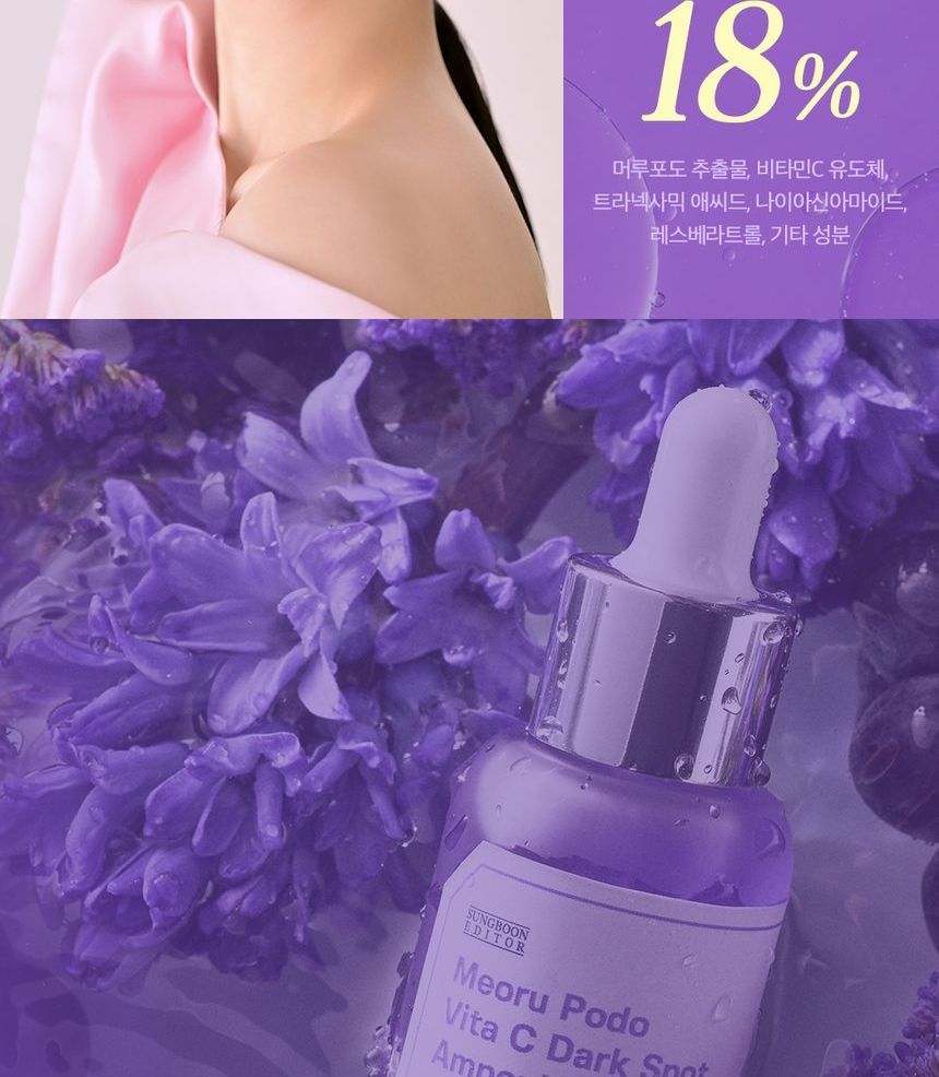 SUNGBOON EDITOR - Meoru Podo Vita C Dark Spot-ampul