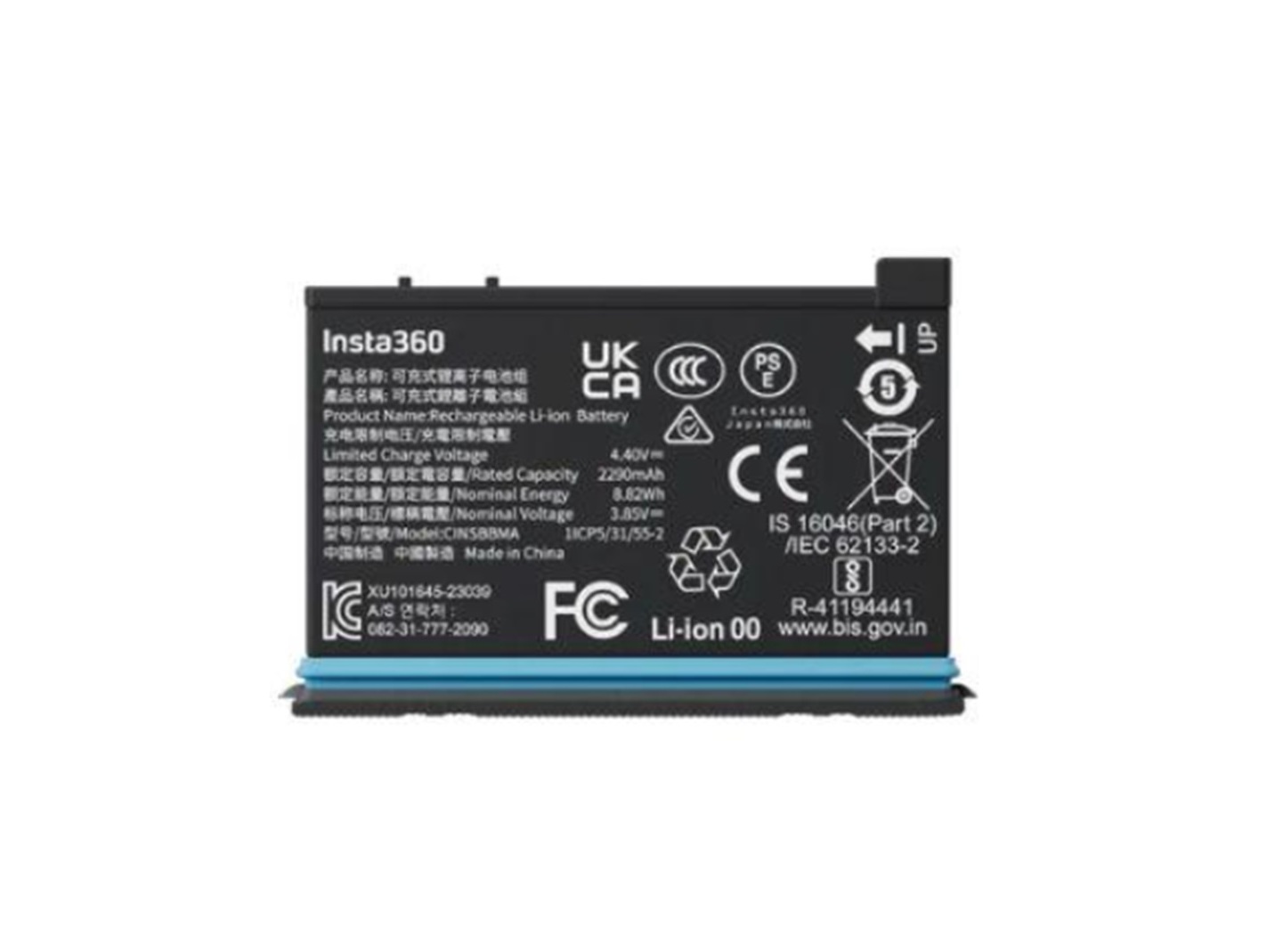 BATERIA INSTA360 X4