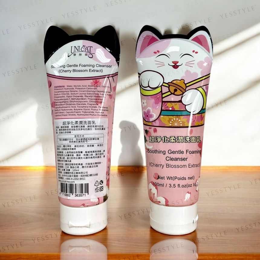 UNICAT - Kersenbloesemextract Verzachtende, milde schuimende reiniger