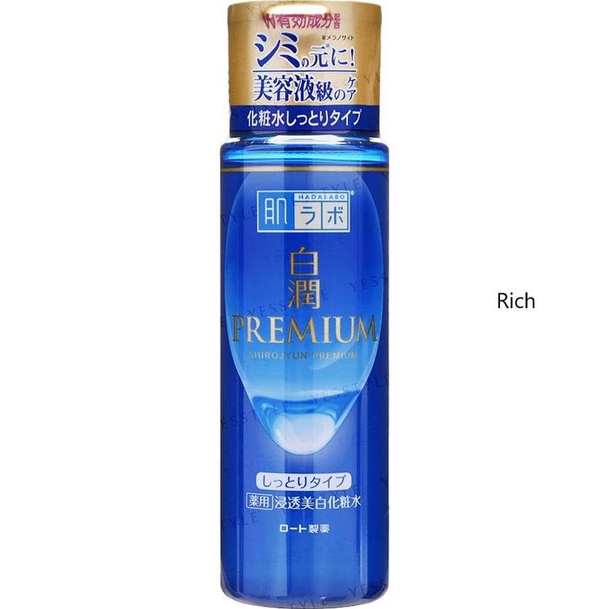 Rohto Mentholatum - Hada Labo Shirojyun Premium bleeklotion
