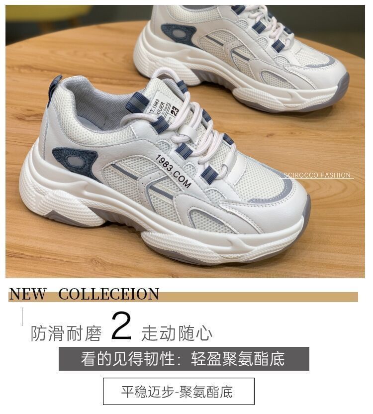 caneik - Mesh Panel Veterschoenen