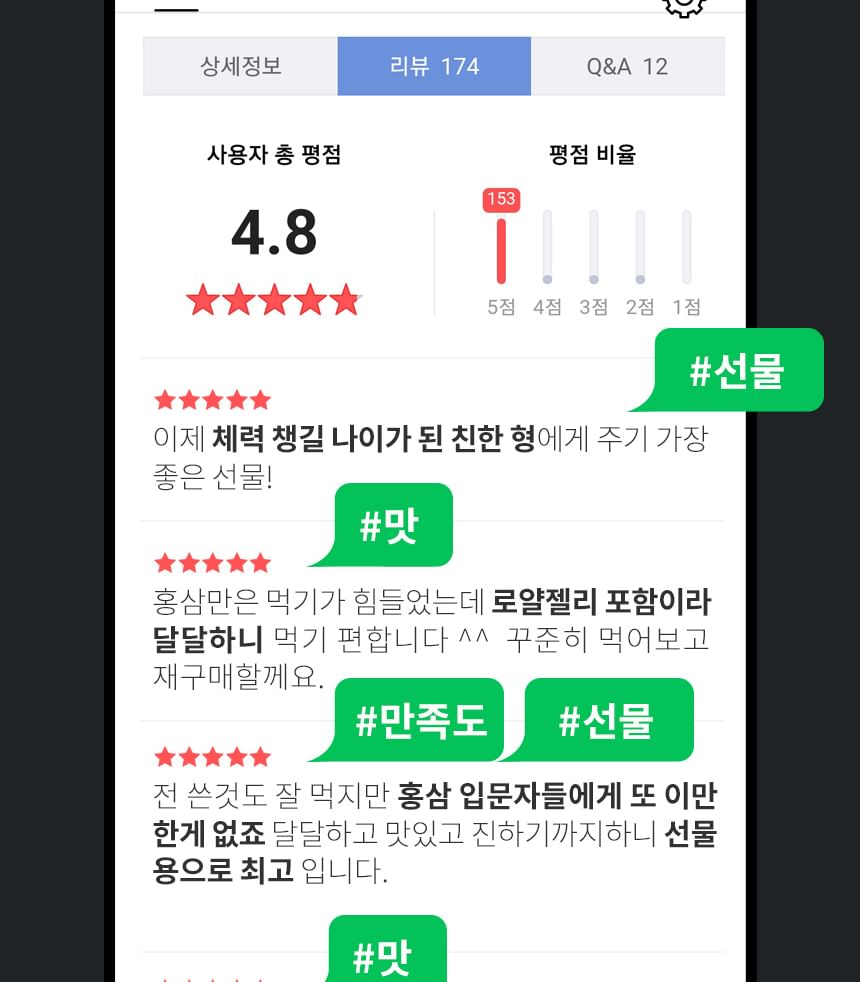 JUNGWONSAM - Koreaans rood ginseng-extract en Royal Jelly Stick