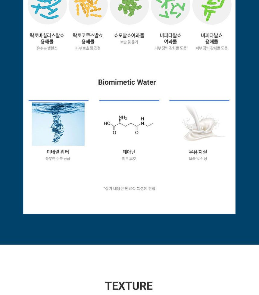 Dr. Ceuracle - Pro Balance Biotics Toner