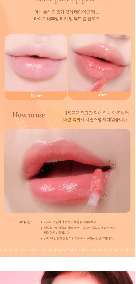 mude - Glace Lip Tint - 11 kleuren