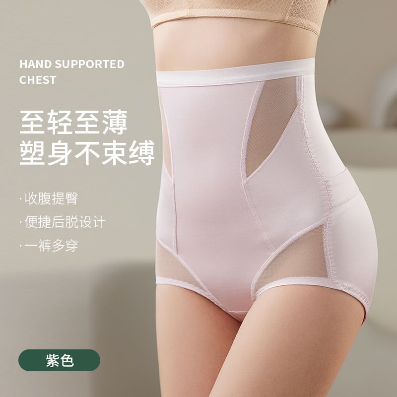 Faiar - Hoge taille effen mesh corrigerende panty