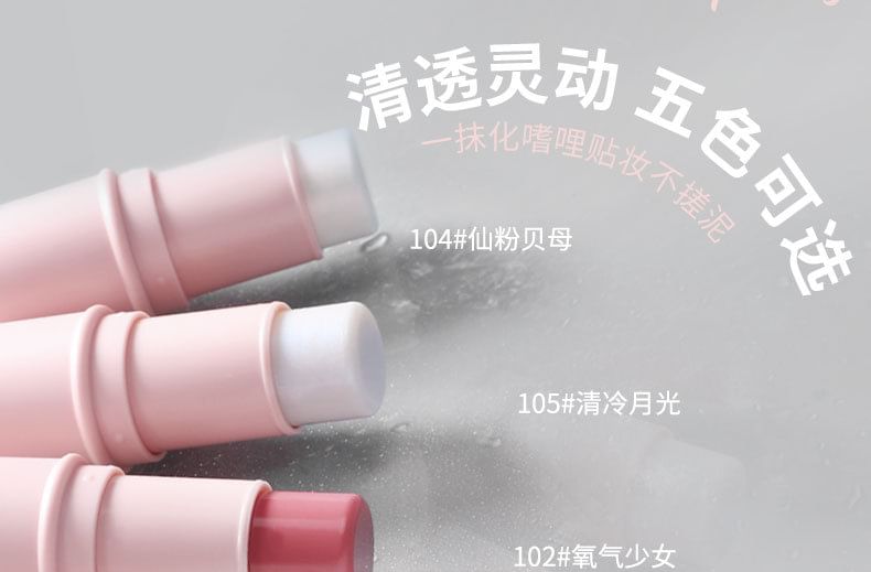 biya - Milky Jelly Ice Highlighter Stick - 5 kleuren