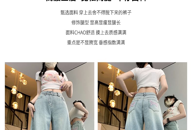 Pinatra - Mid Waist Bow Borduursel Washed Wide Leg Jeans