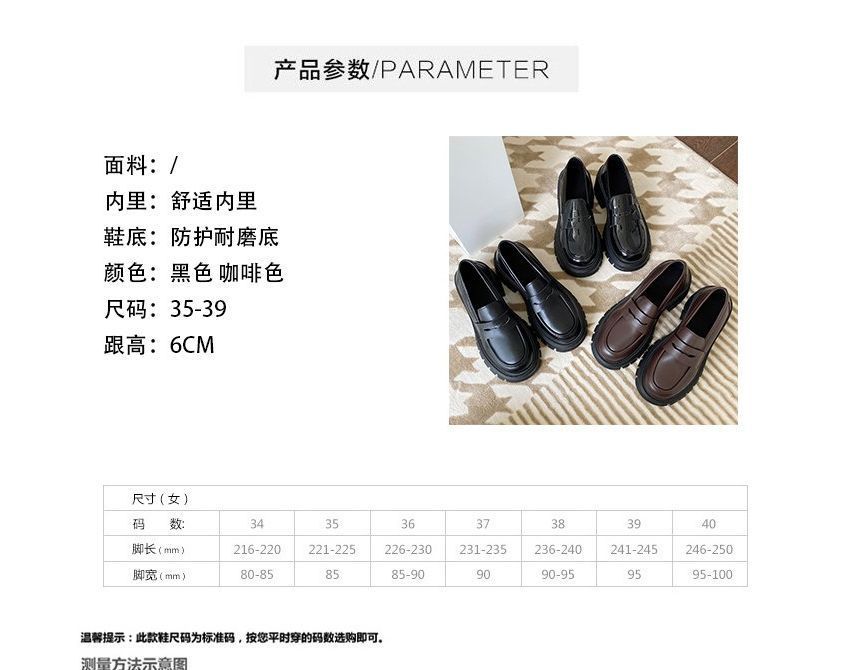 Bolitin - Loafers met dikke hak en platform
