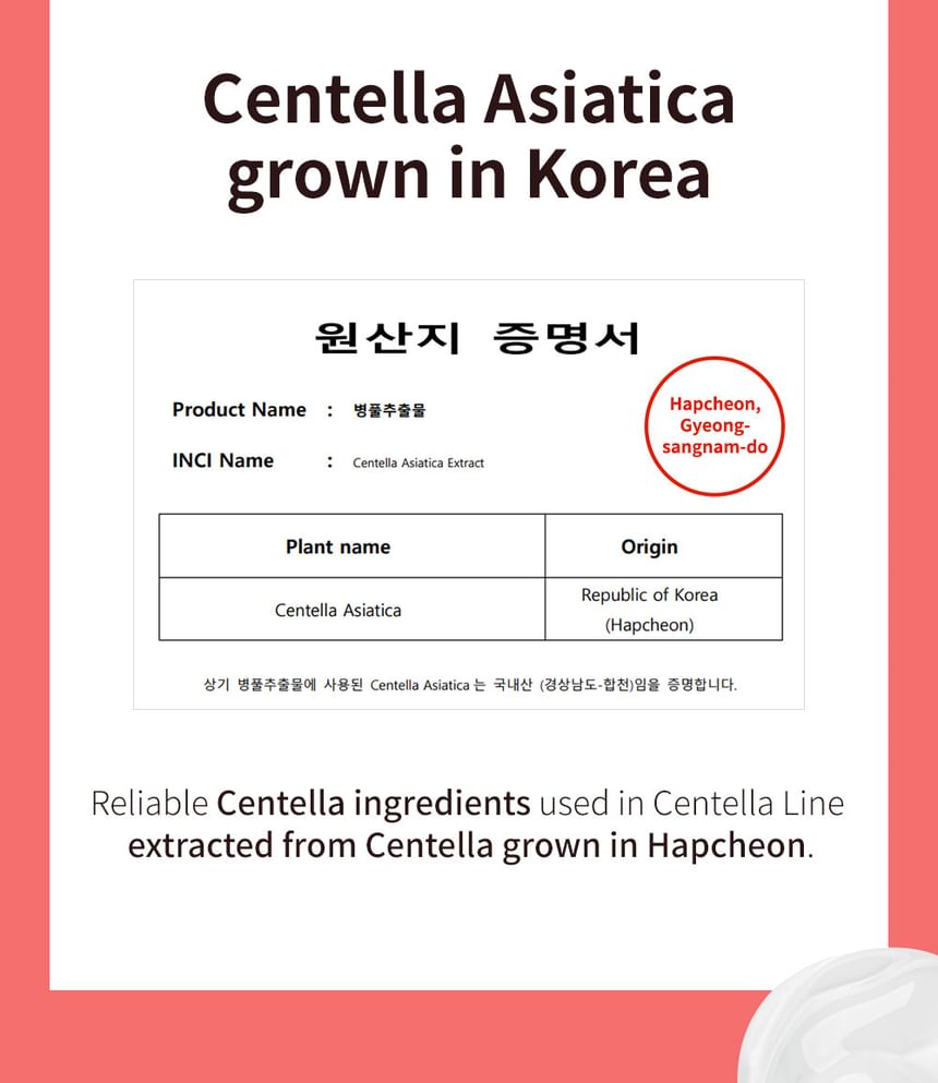 Benton - Centella Cica Gel