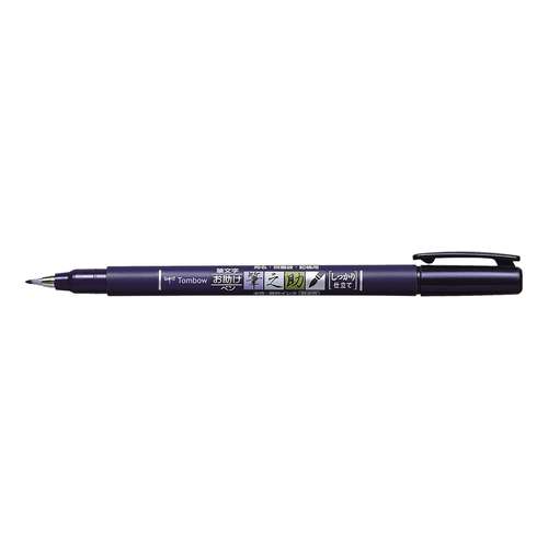 TOMBOW® Fudenosuke Brush pen