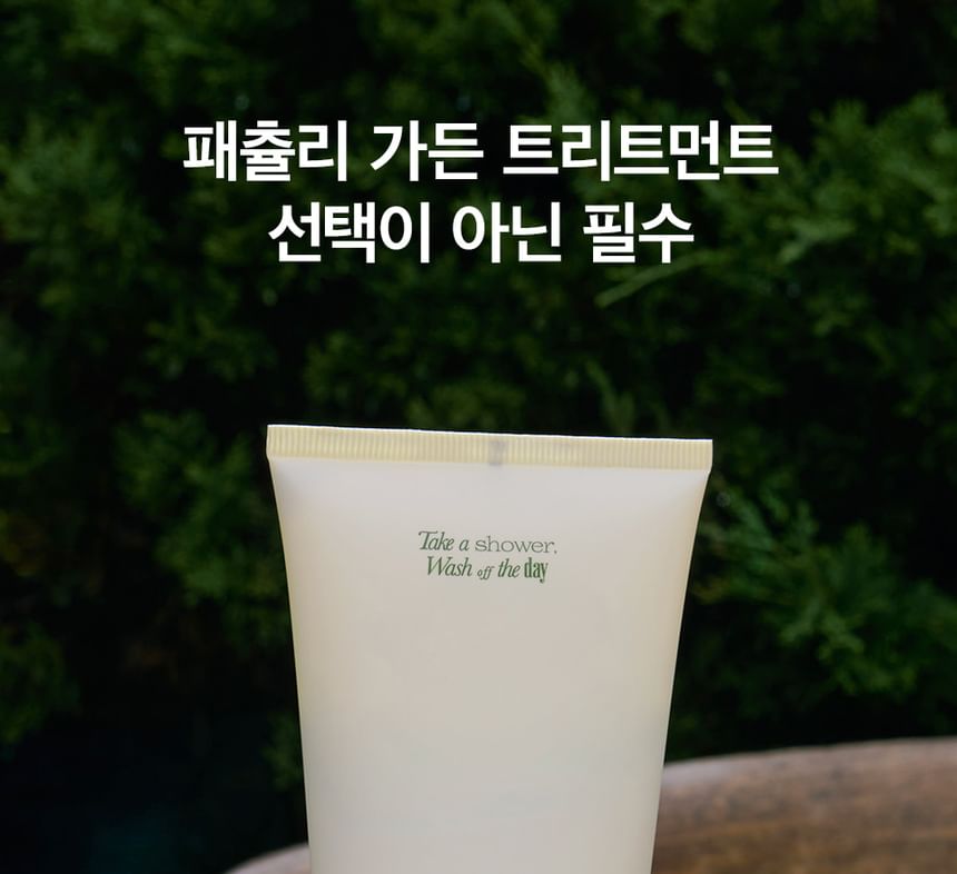 anillO - Patchouli Garden Damage Repair Haarbehandeling