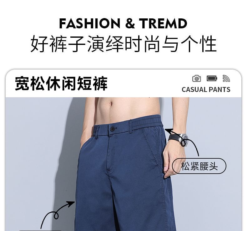 Denimic - Mid Rise Effen Applique Shorts