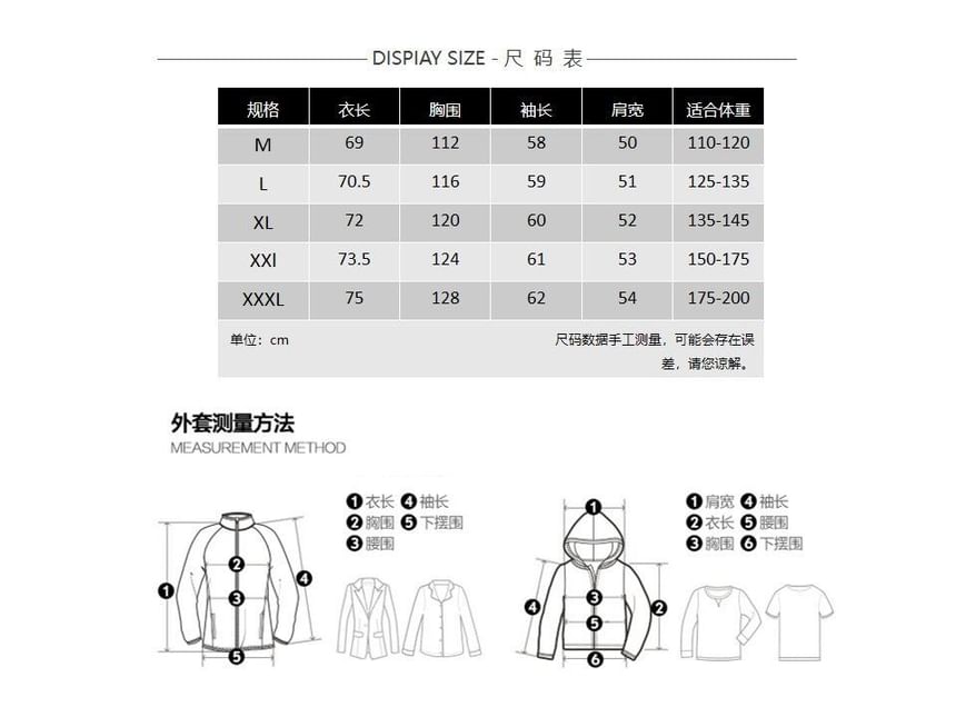 Omozando - Henley-hals T-shirt met lange mouwen en effen imitatieprint, tweedelig