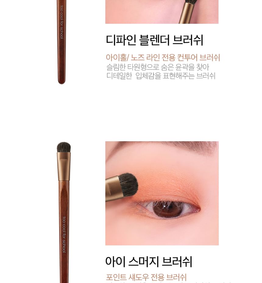 te cool voor school - Artist Vegan Brush Kit
