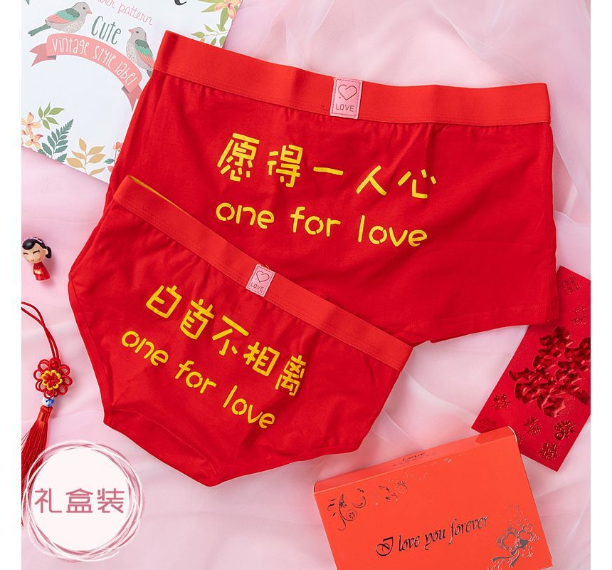 Pancherry - Koppelset: Boxershort met Chinese karakterprint + panty