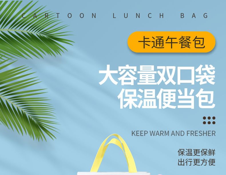 School Time - Geïsoleerde lunchtas met dierenpicknickmotief (verschillende ontwerpen)