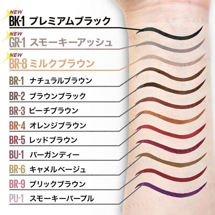 Maybelline - Ultra Color Eyeliner