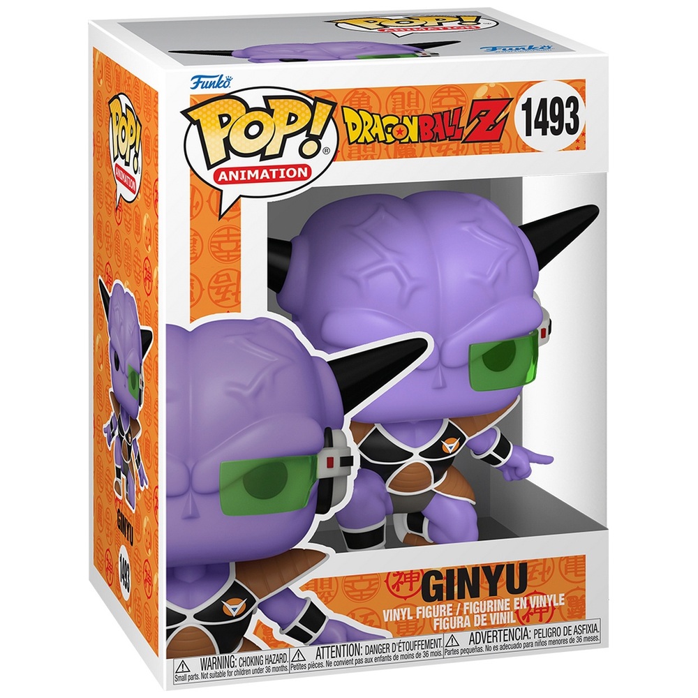 POP! Vinyl Dragon Ball Z 1493: Ginyu