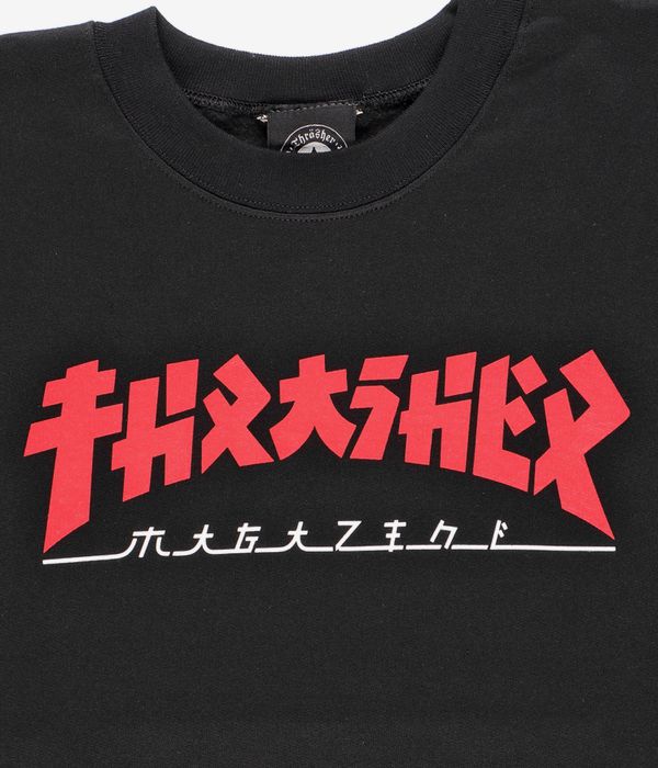 Thrasher Godzilla Sweatshirt (black)