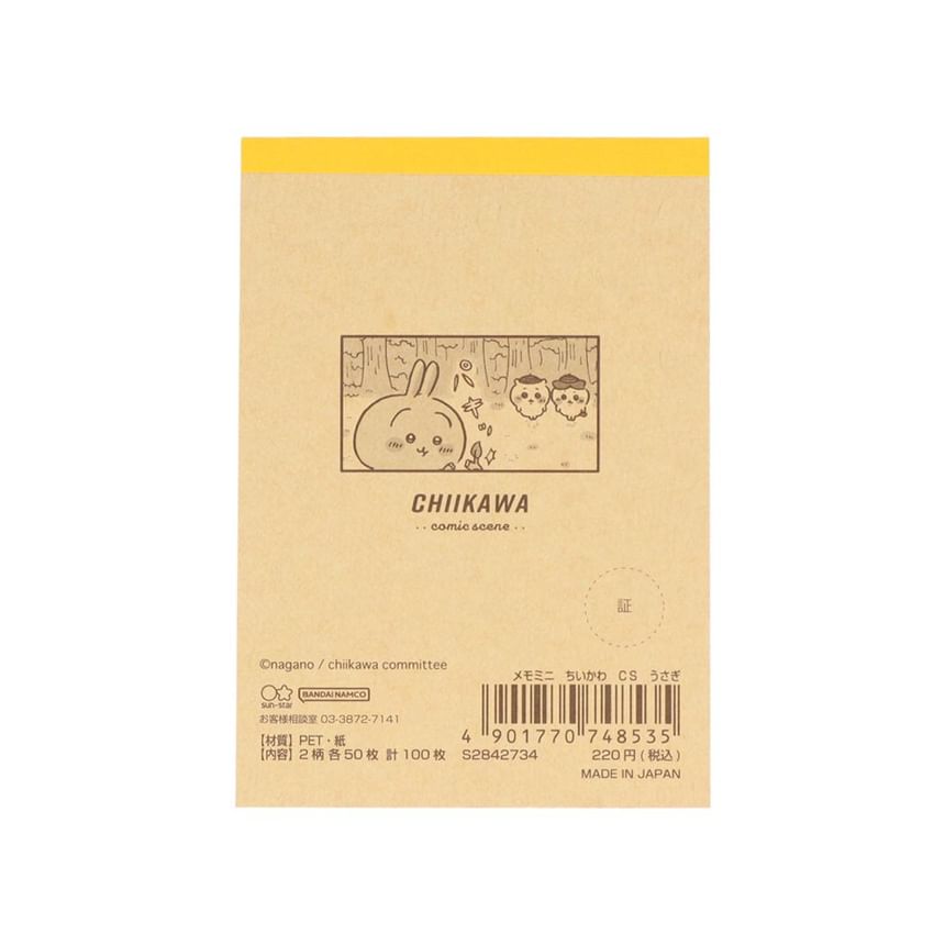 Sun-Star Stationery - Chiikawa Mini Memo Pad (Usagi)