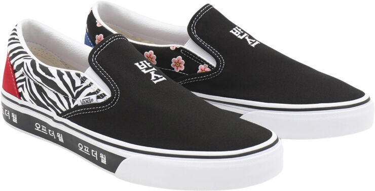 Vans ua classic slip-on (koreantypgrphy)rcgrdtrbl