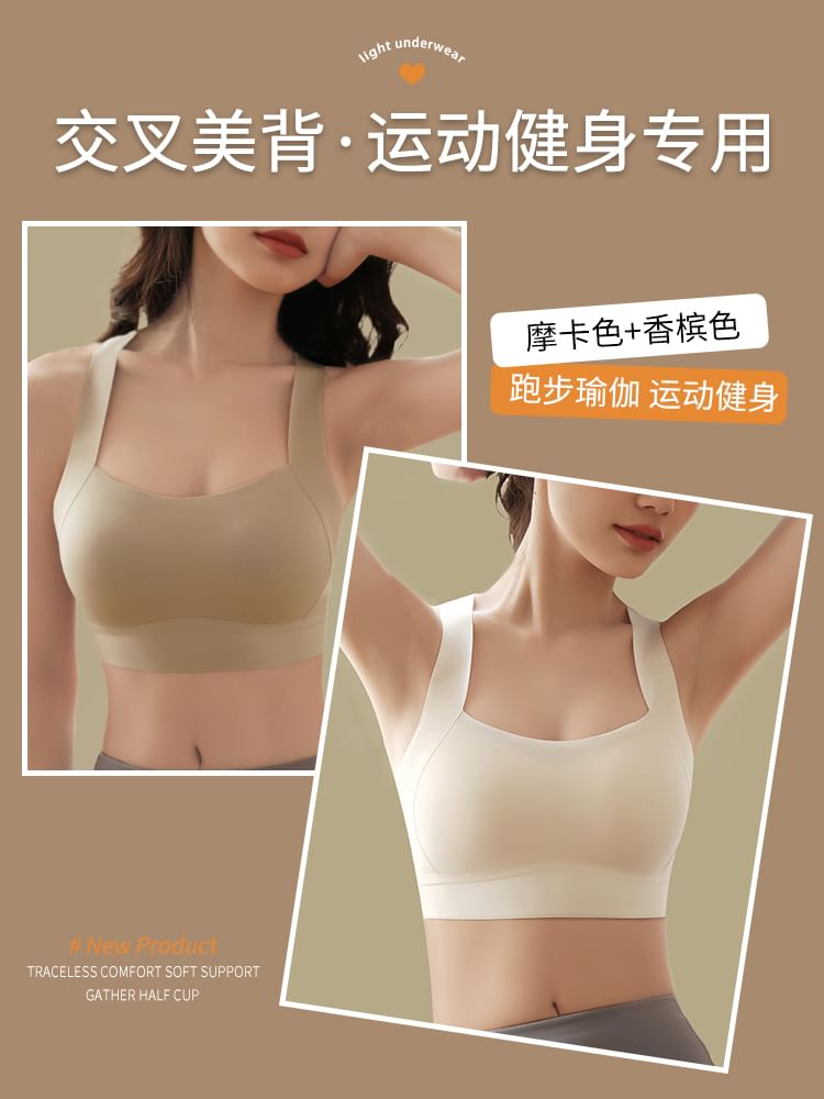 HYG Lingerie - Naadloze, effen push-up bh
