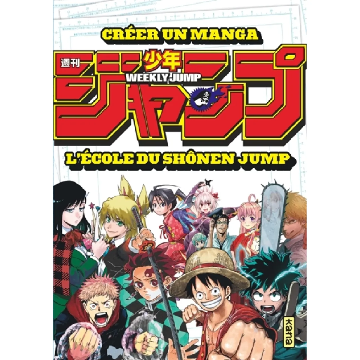 Créer un manga : l'école du shônen jump · Occasion