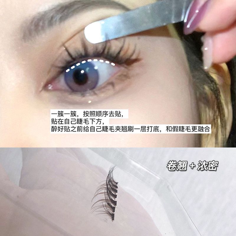 Mogugu - Cat Eye Volume Cluster Valse Wimpers