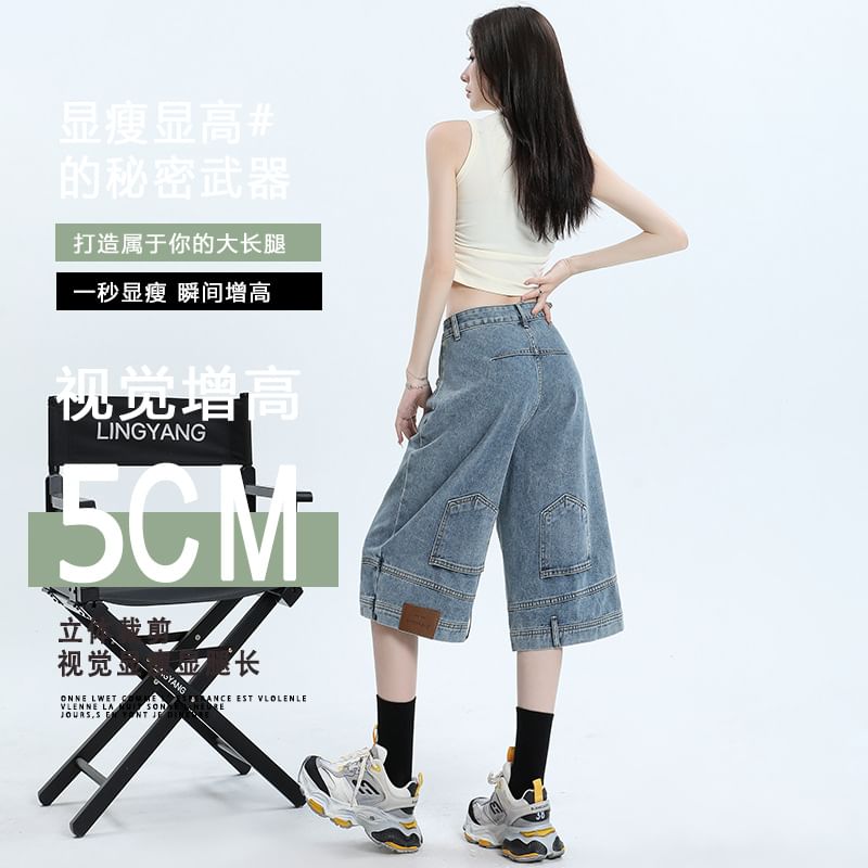 Denimot - Mid Waist Washed Capri Wide Leg Jeans