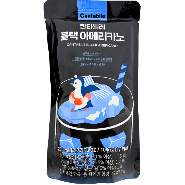 Cantabile Zwarte Amerikaanse Koffie (Zakje) 230ml