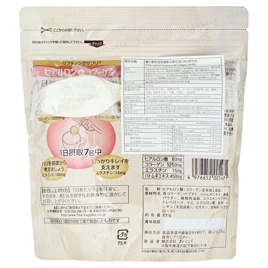 FINE JAPAN - Hyaluron & Collageen Poeder Refill
