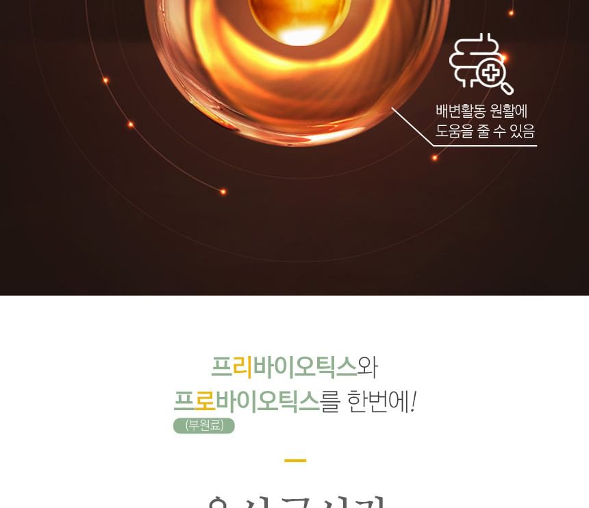 Daejang Sarang - Prebiotica Plus