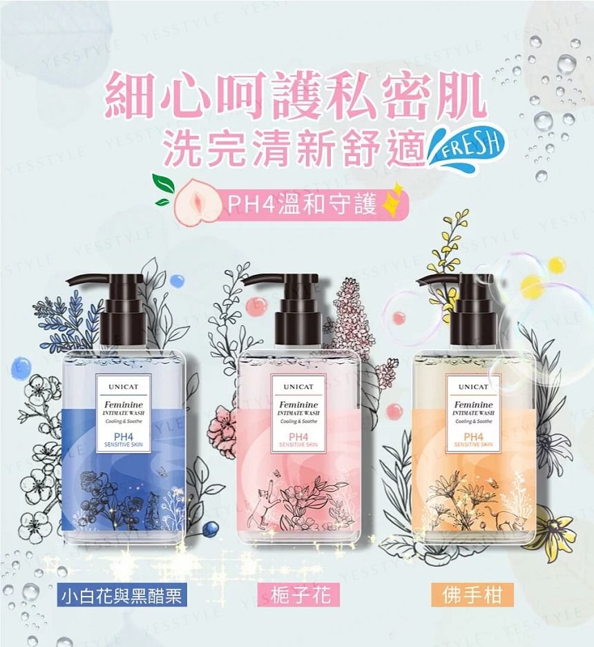 UNICAT - Vrouwelijke intieme was-Gardenia-parfum