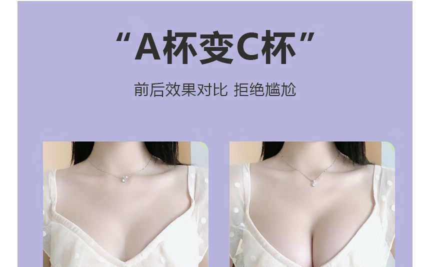 JVL - Push-Up Plain Invisible Silicone Tepelbedekker (Verschillende ontwerpen)