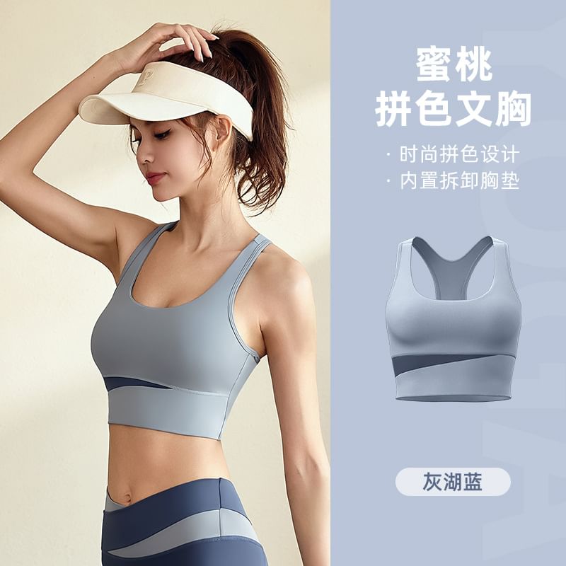 GearGal - Scoop Neck Two Tone Padded Racerback Crop Sports Tank Top