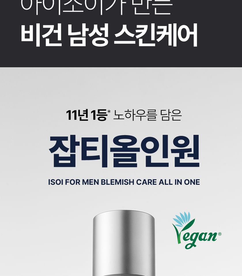 ISOI - For Men Blemish Care Alles-in-één