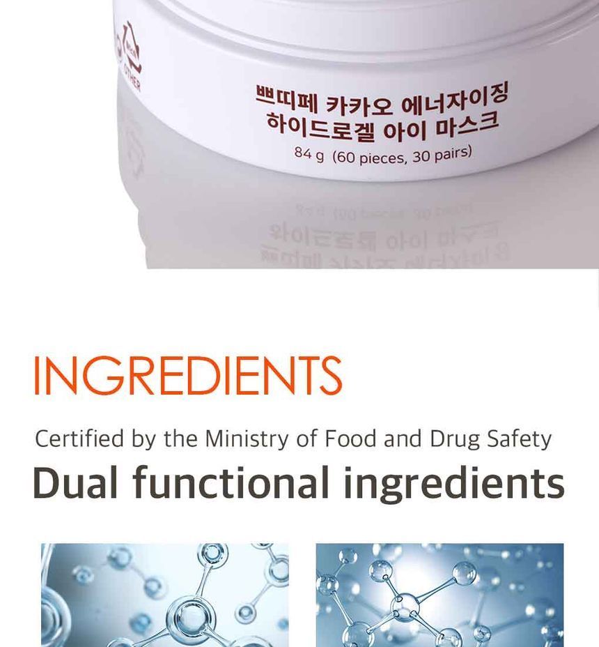 PETITFEE - CACAO Energizing Hydrogel Oogmasker