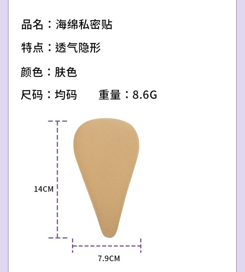 SIMBLER - Camel Toe Concealer met tas (verschillende ontwerpen)
