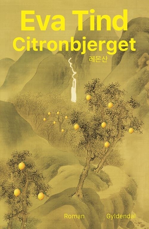 Citronbjerget - Eva Tind - Bog