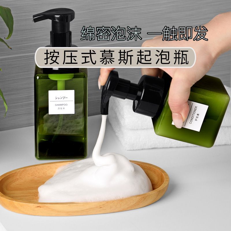 Yulu - Schuimpomp Fles