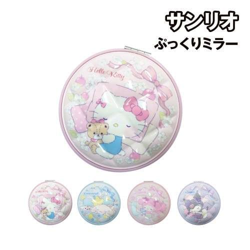 OST - Sanrio Characters Opvouwbare Draagbare Spiegel