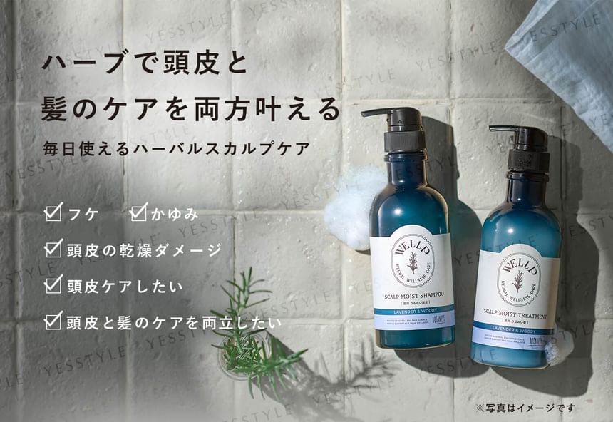 WELLP - Medicated Scalp Moist Shampoo & Treatment Proefset
