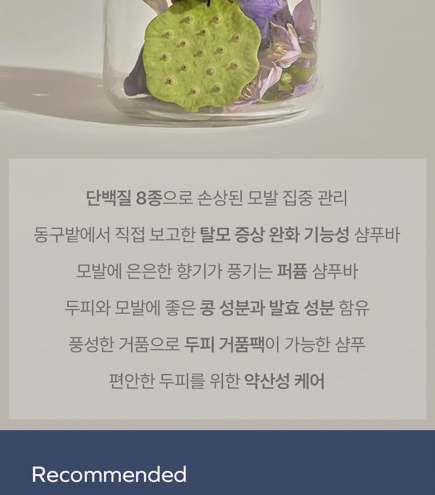 Donggubat - Bluming Parfum Shampoo Bar Reparatie