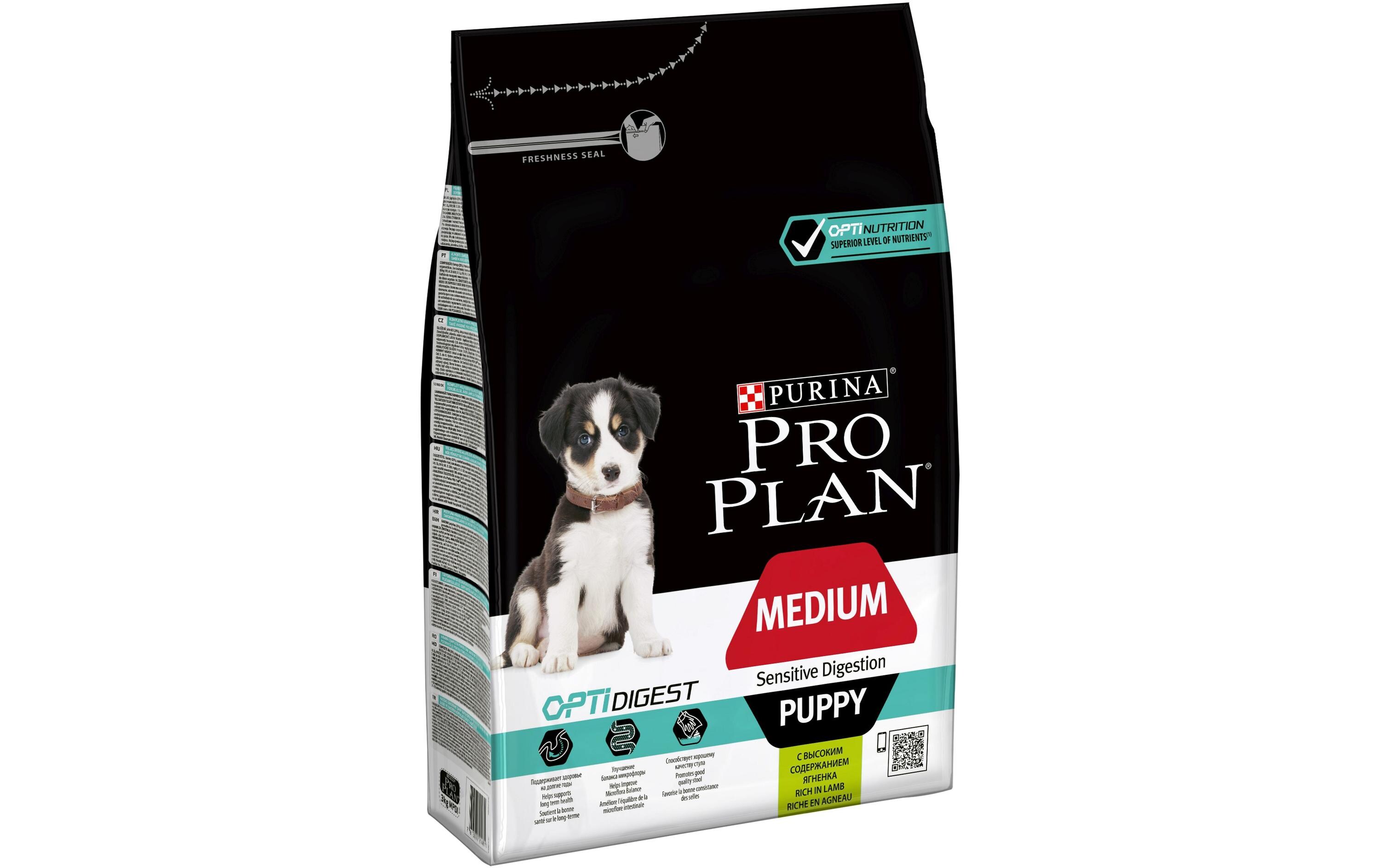 Trockenfutter M Puppy Sensitive Digestion Lamm, 3 kgAlleinfutter für mittelgrosse Welpen