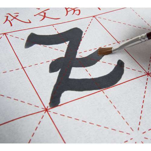 HONSELL Magic Kalligrafiepad